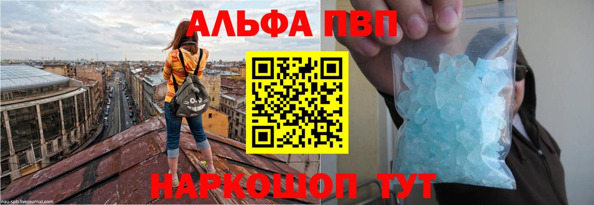 Галлюциногенные грибы Ханты-Мансийск