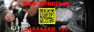 герыч Мариинск