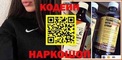 герыч Мариинск