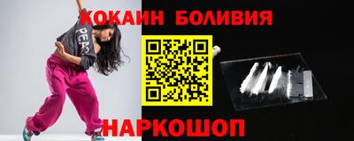 героин Малоярославец