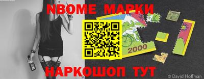 героин Малоярославец