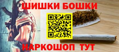 гашишное масло Малгобек