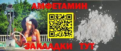 герыч Мариинск