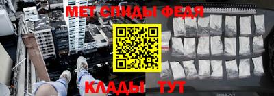 герыч Мариинск