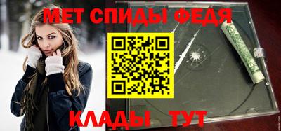 герыч Мариинск