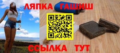 герыч Мариинск