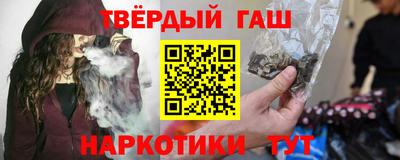 гашишное масло Малгобек