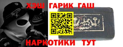 герыч Мариинск