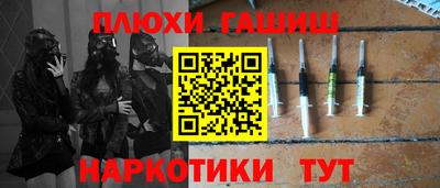 героин Малоярославец