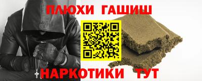 стафф Ликино-Дулёво