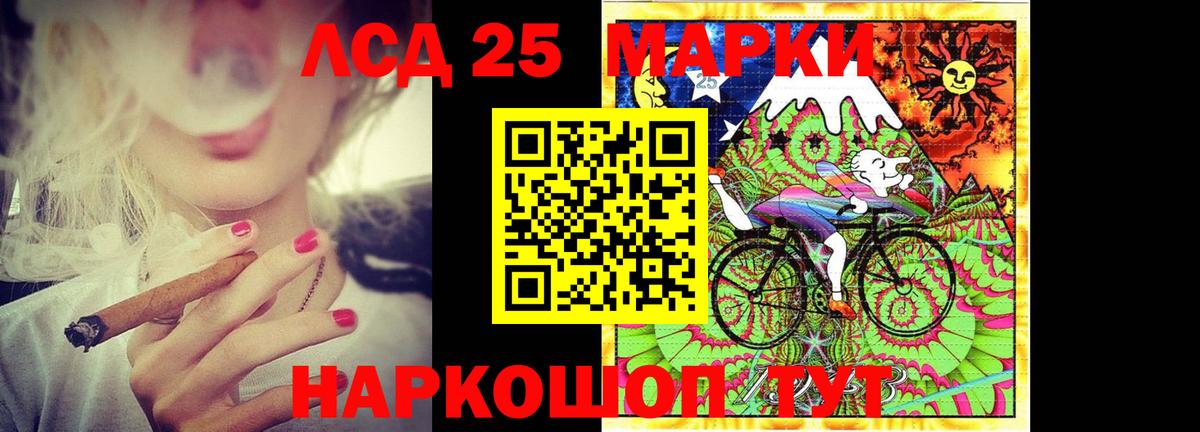 LSD-25 экстази ecstasy  LSD-25 экстази кислота  Ханты-Мансийск  Вход с VPN 