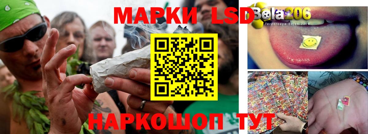 Каннабис  A-PVP СОЛЬ   COCAIN  LSD-25  Вход с VPN  Ханты-Мансийск  Мефедрон  